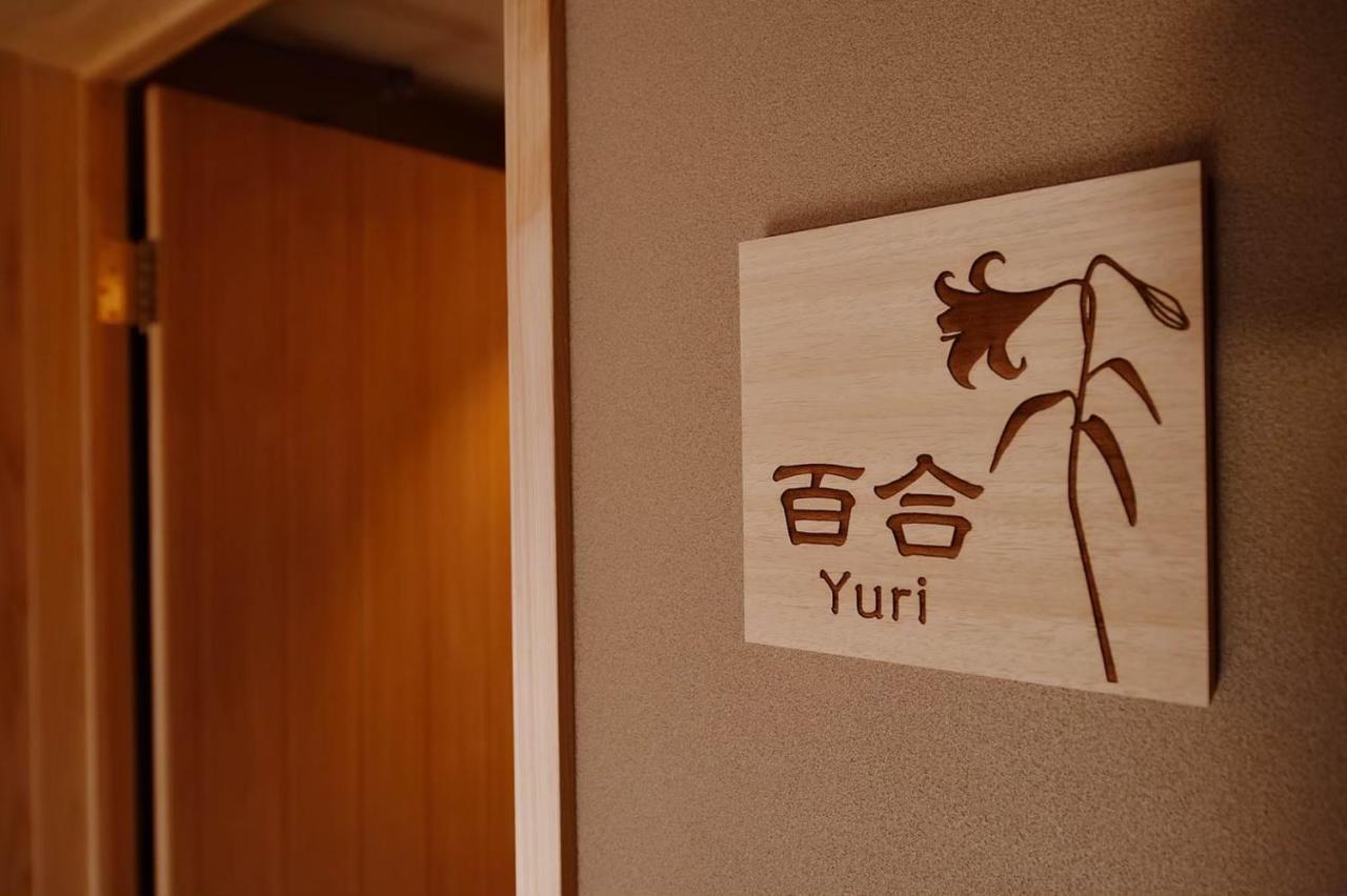 Kyoyado Heianshiki Hotel Kyoto Eksteriør billede