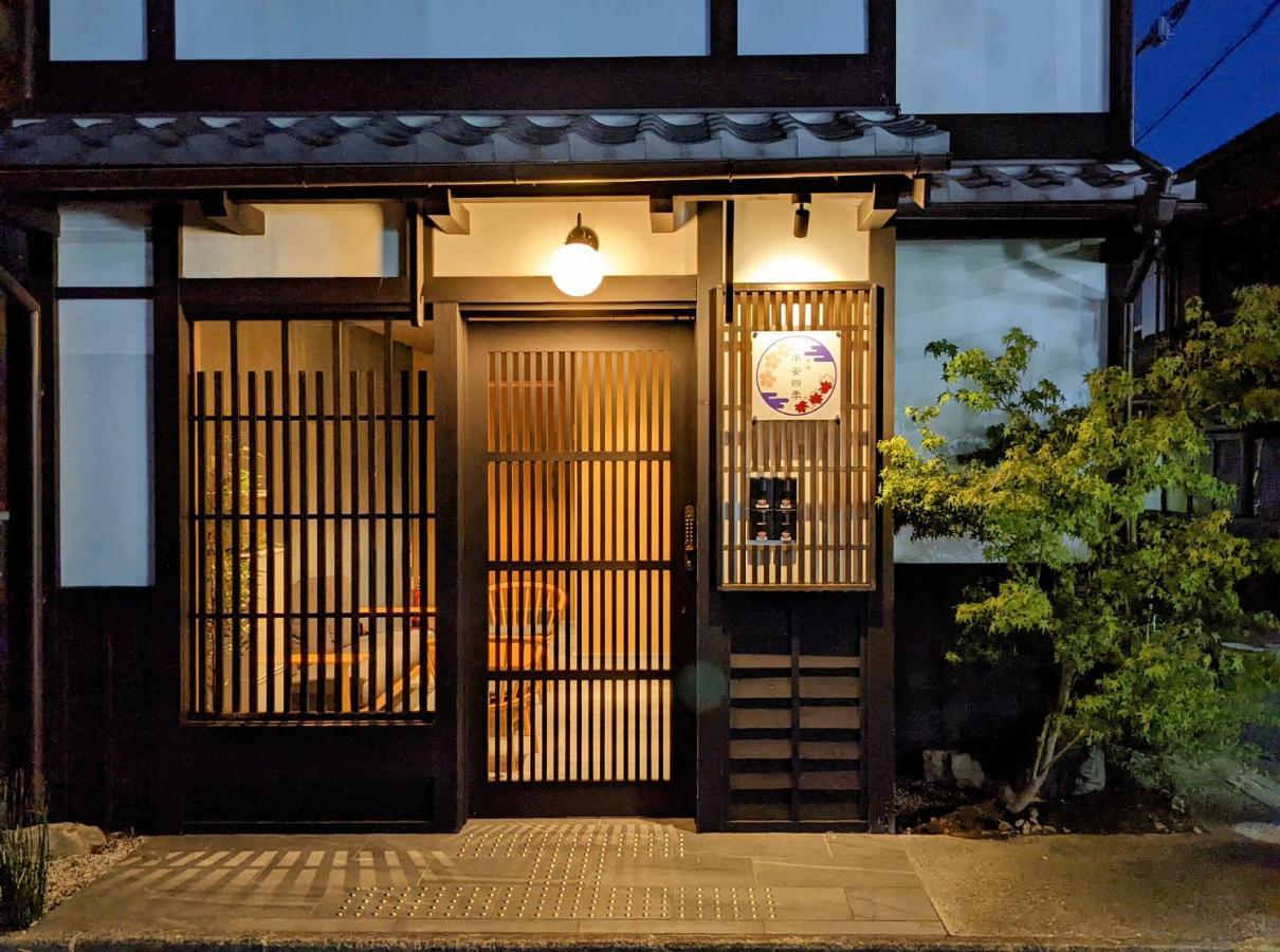 Kyoyado Heianshiki Hotel Kyoto Eksteriør billede